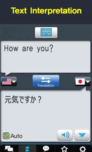 RightNow Japanese Conversation 3