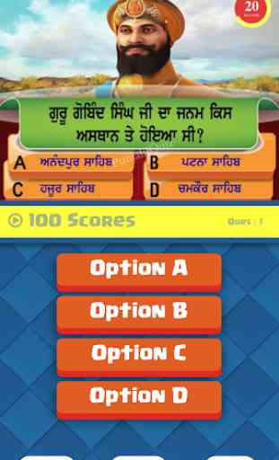 Punjabi Quiz 4