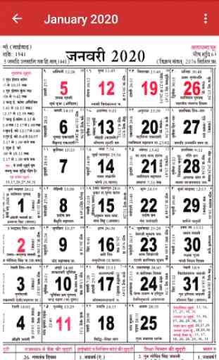 Rajasthan Calendar 2020 1