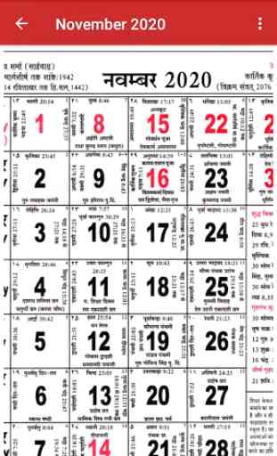 Rajasthan Calendar 2020 3