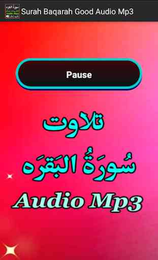 Surah Baqarah Good Audio Mp3 3