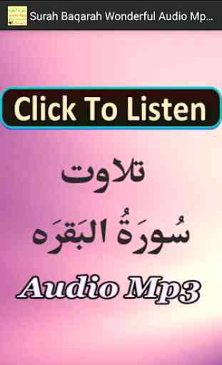 Surah Baqarah Wonderful Audio 4