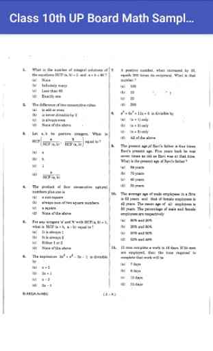 UP Board 10th Class Math Sample Papers 2