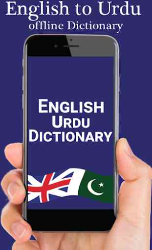 Urdu to English Dictionary : Offline English Urdu 1