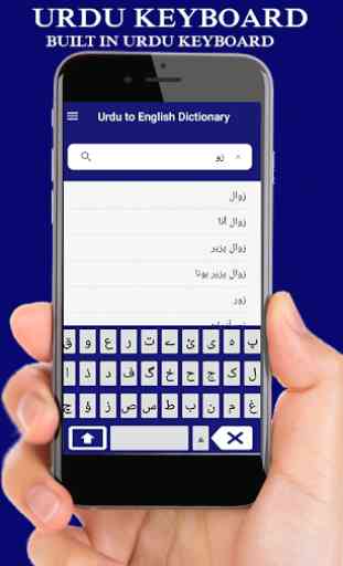 Urdu to English Dictionary : Offline English Urdu 4