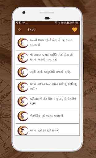 Vastu Shastra In Gujarati 1