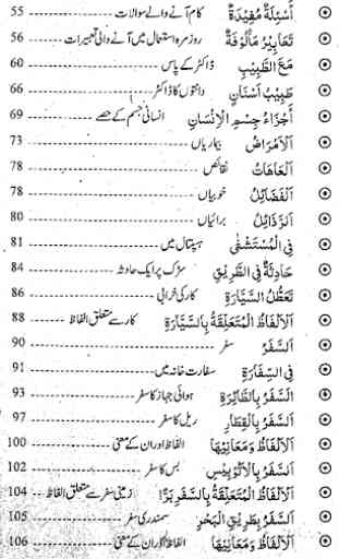 Arabi English Urdu Bol Chal 3
