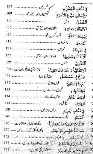 Arabi English Urdu Bol Chal 4