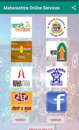Digital Maharashtra 1
