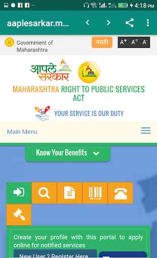 Digital Maharashtra 2