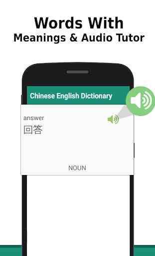 English to Chinese Dictionary offline & Translator 1