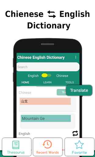 English to Chinese Dictionary offline & Translator 2