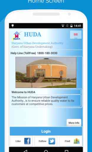 HUDA PAY APP 1