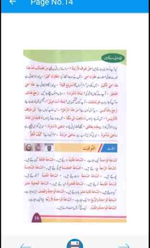 Learn Arabic Speaking in Urdu - Arabi Seekhain 3