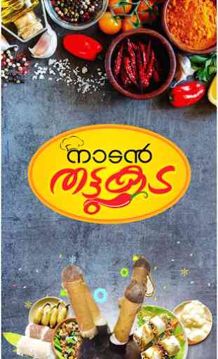 Naadan Thattukada-Malayalam Recipe 1