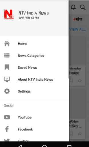 NTV India News 2