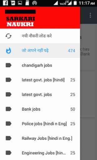Punjab jobs 1