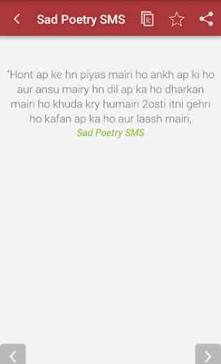 Sad Poetry SMS 4