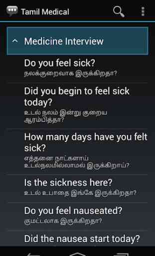 Tamil Medical Phrases - Works offline 2