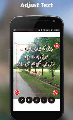 Text on Photo - Urdu and English Poetry on Photo 2