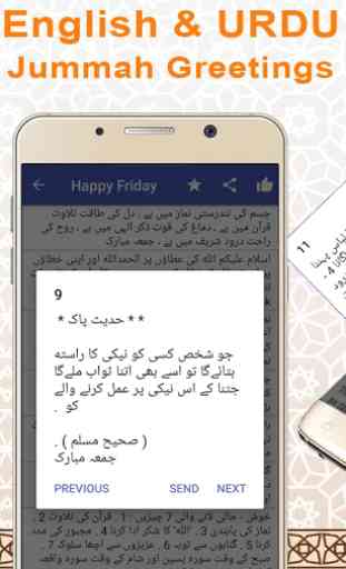 Happy Friday Jumma Mubarak Friday Mubarak SMS NEW 1