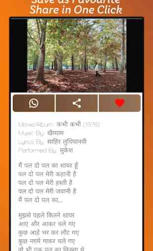Hindi Old Songs with Lyrics 4