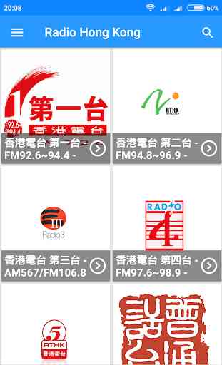 HK Radio Hong Kong 2