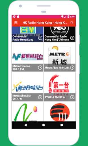 HK Radio Hong Kong - Hong Kong Radio Stations App 3