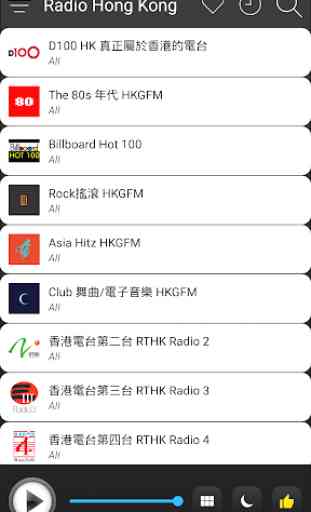 Hong Kong Radio Stations Online - HK FM AM Music 3