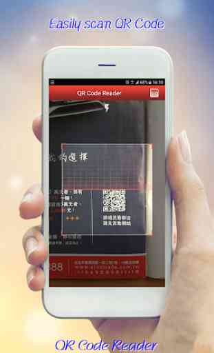 QR Code Reader and Generator - free, fast scanner 2