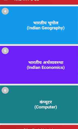 RRB NTPC 2019 (GENERAL SCIENCE) in Hindi 2