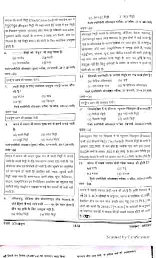 RRB NTPC 2019 (GENERAL SCIENCE) in Hindi 4