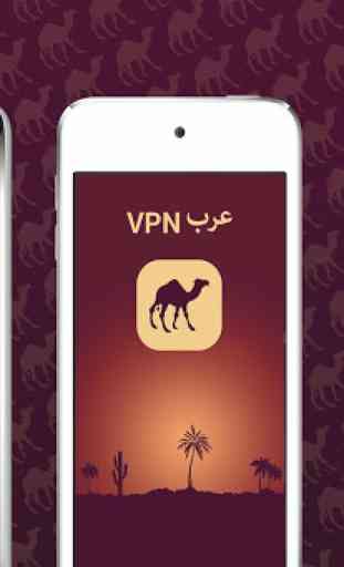 Arab VPN - Free Hotspot Unlimited Super Fast Proxy 1