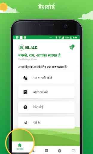 Bijak - Agri app - mandi traders, loaders, farmers 1