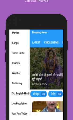 Breaking News (All in One News App With Live TV) 2