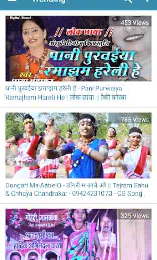 Chhattisgarhi Video Songs : Chhattisgarhi Video 1