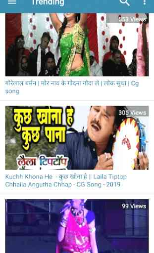 Chhattisgarhi Video Songs : Chhattisgarhi Video 4