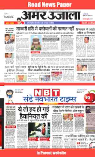 Madhya Pradesh News Live:ETV MP Live:MP News Live 3
