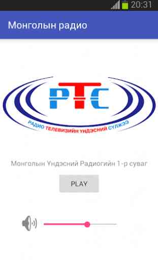 Mongolian Radio 1