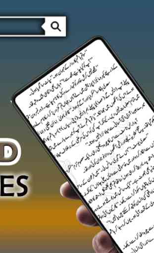 Nimra Ahmad Urdu Novels Collection 4