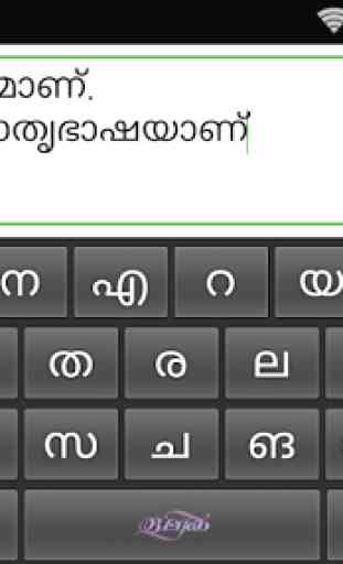 Remington Keyboard Malayalam 1