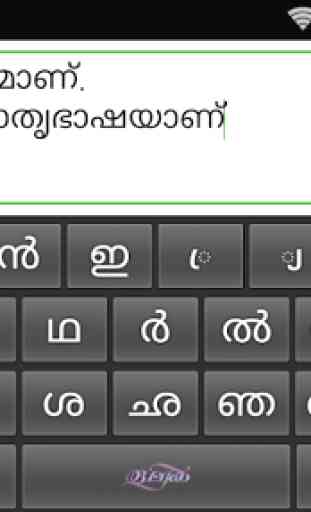 Remington Keyboard Malayalam 2
