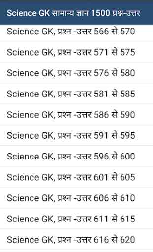 Science General knowledge, 1500 Questions 2