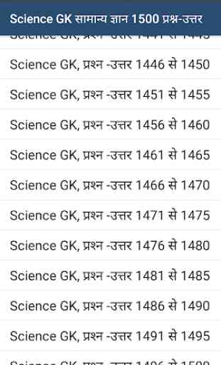 Science General knowledge, 1500 Questions 3