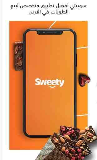 Sweety - Online sweets 1