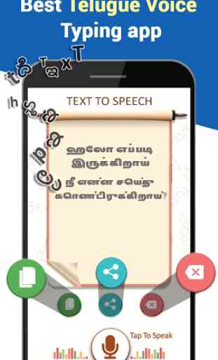 Telugu Speech to Text – Telugu Voice Typing 1