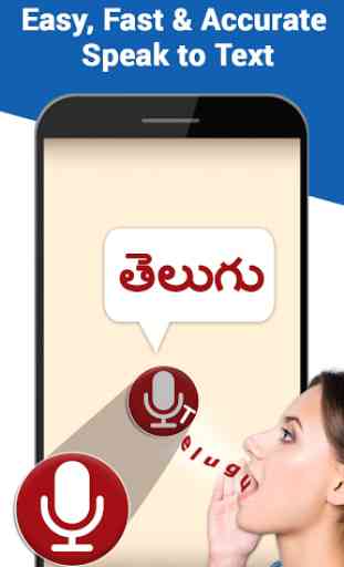 Telugu Speech to Text – Telugu Voice Typing 3