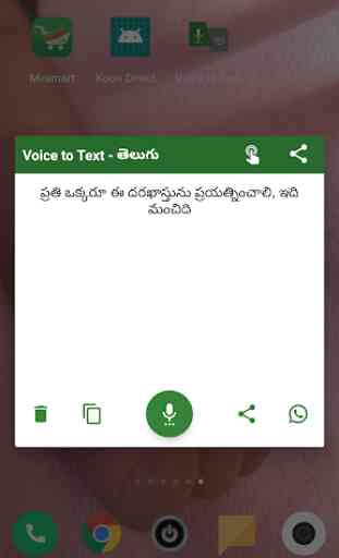 Telugu Voice to Text 2
