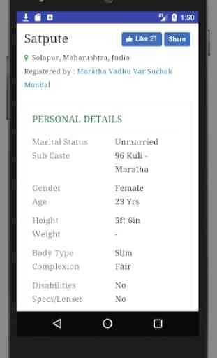 World Maratha Matrimony 3