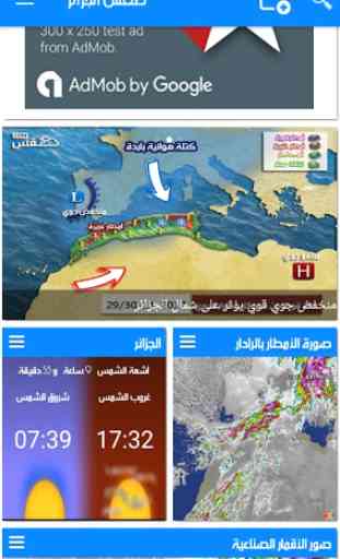 Algeria Weather 2
